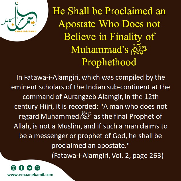 finality of muhammad