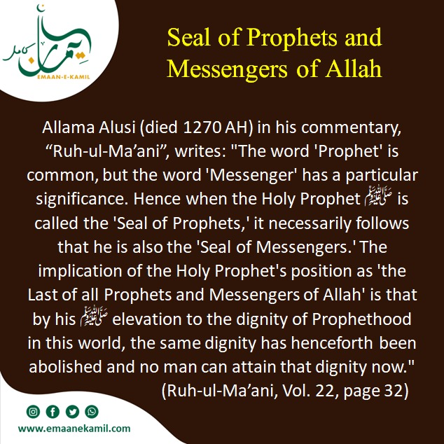 seal of prophets and messenger of Allah