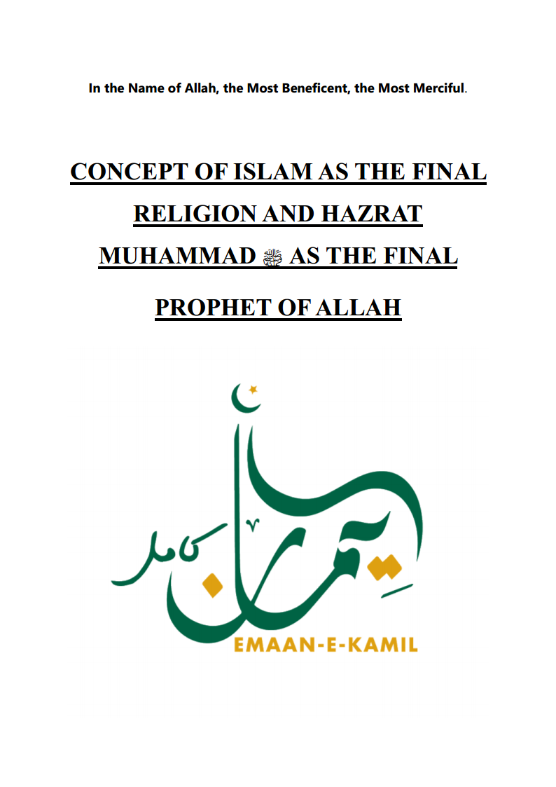 concept of Islam