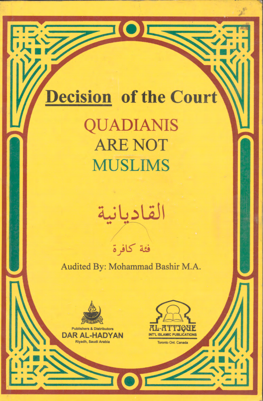 Decison of Federal Shariat Court 1984